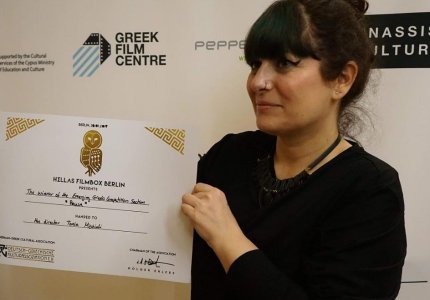 Η Τώνια Μισιαλή νικήτρια στο 4ο Hellas Filmbox Berlin