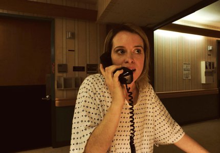 Berlinale 18: "Unsane" - Κριτική