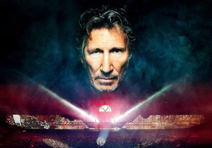 O Roger Waters και ο "τοίχος" του στα Village