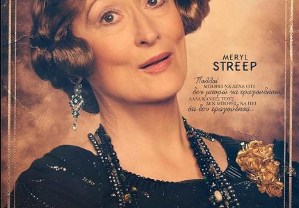 Poster - florence foster jenkins