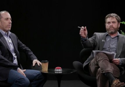 Between Two Ferns: Οι φτέρες, ο Zack Galifianakis, και ο Jerry Seinfeld