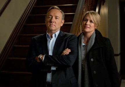 Η 3η σεζόν του "House of cards" έχει μαγικό τρέιλερ!