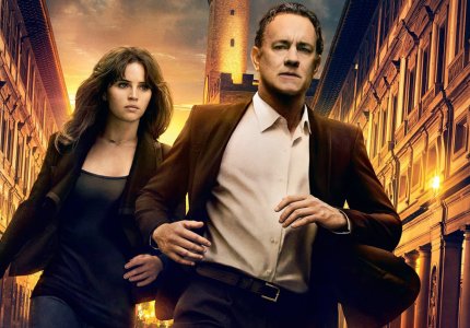 Περίπατος για Inferno στο ελληνικό box-office