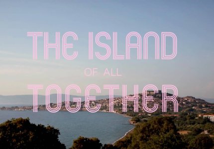 Το Νησί του Όλοι Μαζί – Nτοκιμαντέρ με τουρίστες και πρόσφυγες στη Λέσβο