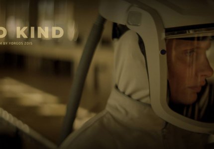 Το "Third Kind" του Γιώργου Ζώη έχει τρέιλερ