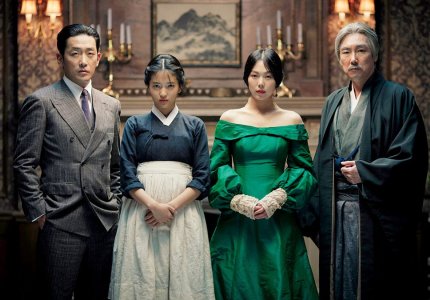 "The handmaiden": Τρέιλερ που "σκοτώνει"