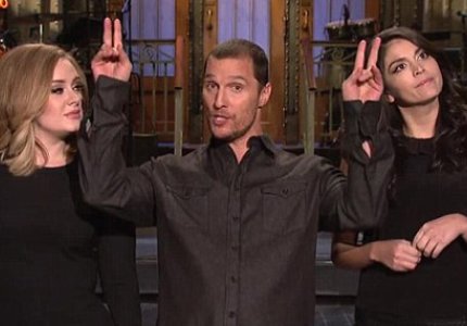 Μάθιου ΜακΚόναχι και Adele στο SNL
