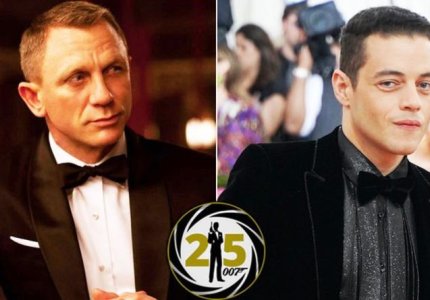 O James Bond στην Τζαμάικα