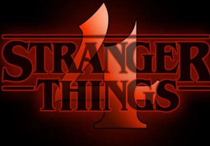 Πρώτο teaser για την 4η σεζόν Stranger Things