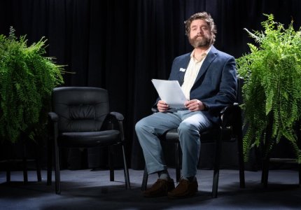 Μας λείπει το "Between two ferns"