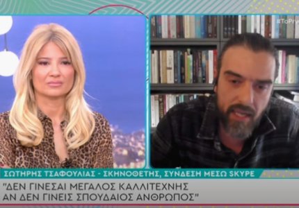 Ο Σωτήρης Τσαφούλιας μιλά για τις καταγγελίες. Και καθηλώνει