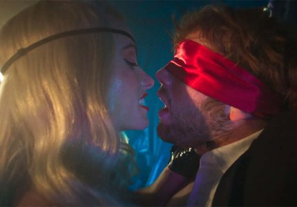 "I want your sex": Νέος Γκρεγκ Αράκι με BDSM εμμονές