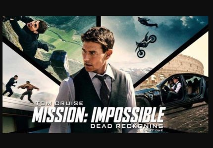 Mission: Possible, η πρωτιά