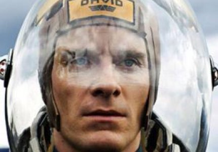 Prometheus. Νέες φωτό.