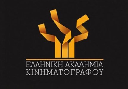 Αιτήσεις για το "Riding the Greek Wave 2013"