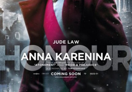 "Anna Karenina": Ατμοσφαιρικά πόστερ