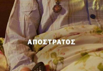 Θεσσαλονίκη 13: Τα βραβεία Αγοράς