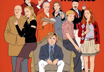 Game Of Thrones aka Mad Men και Arrested Development!