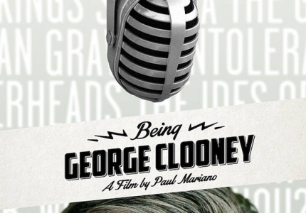 "Being George Clooney". Βοηθήστε το!
