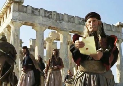 Περίπατο το Xαβιάρι