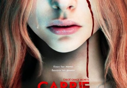 “Carrie”: Το remake