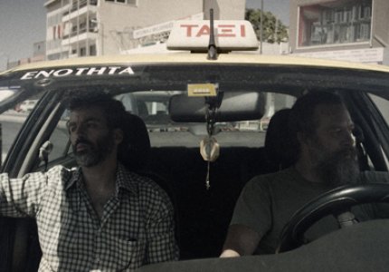 Δύο ελληνικές ταινίες στο Κλερμόν Φεράν
