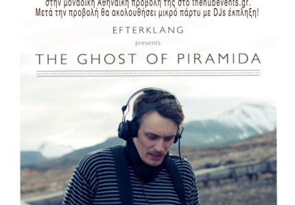 "The Ghost of Piramida": Ένα ντοκιμαντέρ για τους Efterklang, με το MOVE IT χορηγό επικοινωνίας