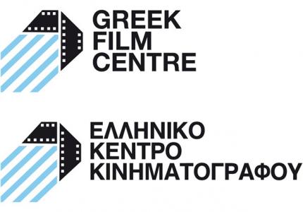 Χρηματοδοτήσεις σε σχέδια ταινιών ανακοίνωσε το ΕΚΚ