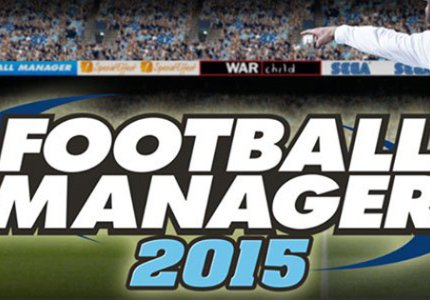 To Football Manager έγινε ντοκιμαντέρ!