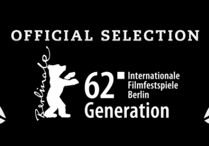 Berlinale 14: Το Προαύλιο της Ρηνιώς Δραγασάκη στο πρόγραμμα Generation