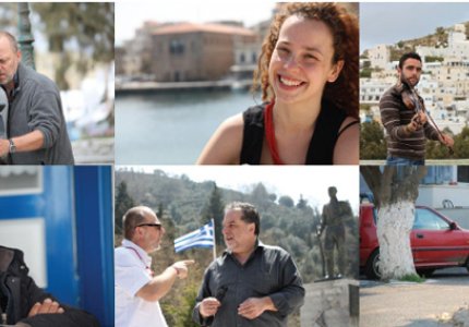 "H Eλλάδα ανθίζει" στην Ταινιοθήκη