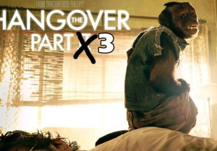 Hangover 3 και τελευταίο. (Ναι, καλά...).