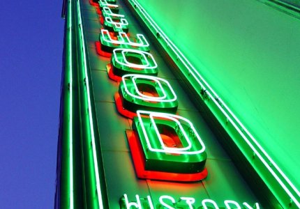 Το Hollywood History Museum έρχεται to 2016
