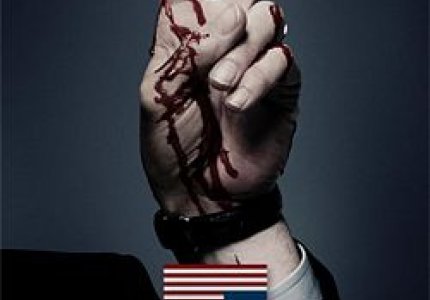 O Κέβιν Σπέισι στo House of Cards του Ντέιβιντ Φίντσερ!