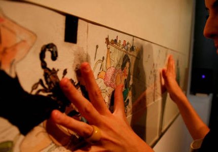 Video Art Festival: Τhe future is know