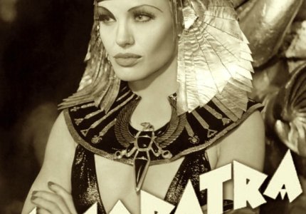 H Jolie Κλεοπάτρα. Λογικό.