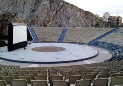 "Τα παιδιά πάνε σινεμά" στο Κατράκειο
