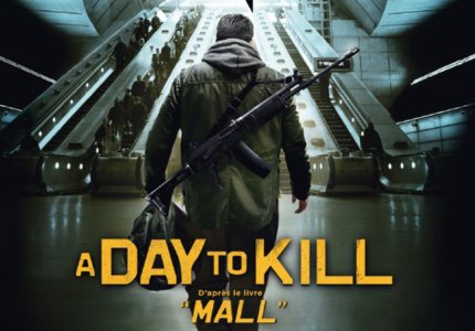 ‘Mall: a day to kill’ : Πρώτο τρέιλερ για την ταινία του Joe Hahn των Linkin Park