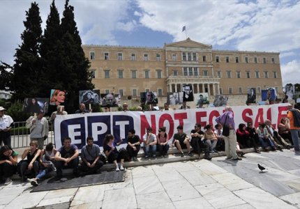 Επιστολή των μικρομηκάδων για ΕΡΤ