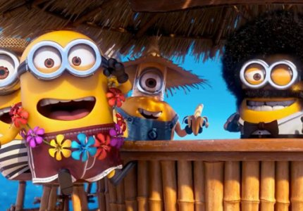 Aπτόητα τα minion