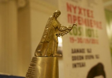 Δηλώστε συμμετοχή για την κριτική επιτροπή 