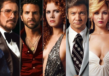 "American Hustle" δίκαιη πρωτιά