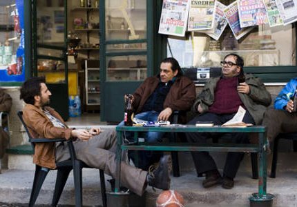 H Aκαδημία Πλάτωνος πάει... Ευρώπη