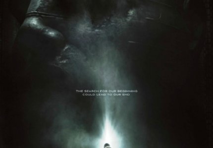 Πόστερ Prometheus έχω, λέγετε.