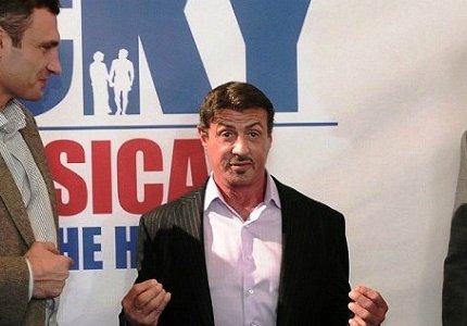 Rocky, το μιούζικαλ (wtf!)