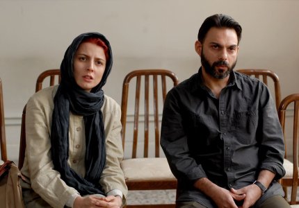 Σινεμά & Ψυχανάλυση: Προβολή του "A separation"