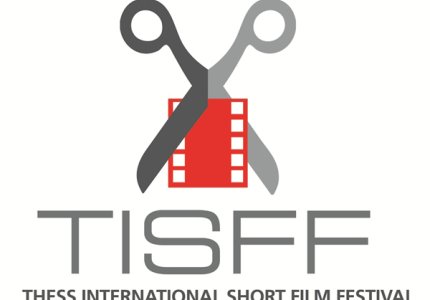6ο Διεθνές Φεστιβάλ Ταινιών Μικρού Μήκους Θεσσαλονίκης