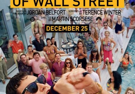 Πόστερ και φωτό για το "The wolf of the wall street" που θα δούμε τελικά τα Χριστούγεννα!