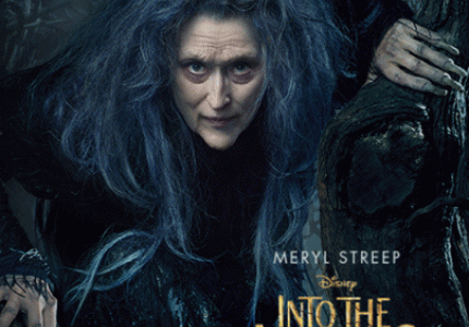 "Into the woods": Κινούμενα... πόστερ!