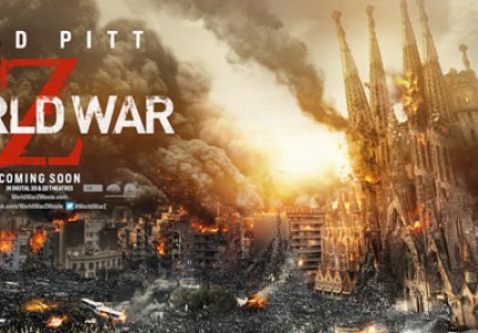 "World War Z": Σετ με πόστερ... αποκάλυψης